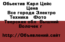 Обьектив Карл Цейс sonnar 180/2,8 › Цена ­ 10 000 - Все города Электро-Техника » Фото   . Тверская обл.,Вышний Волочек г.